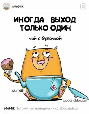 Pin by Людмила on 8 марта | Inspirational humor, Cool words, Inspirational  quotes картинки