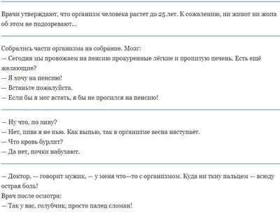 дрищ / смешные картинки и другие приколы: комиксы, гиф анимация, видео,  лучший интеллектуальный юмор. картинки