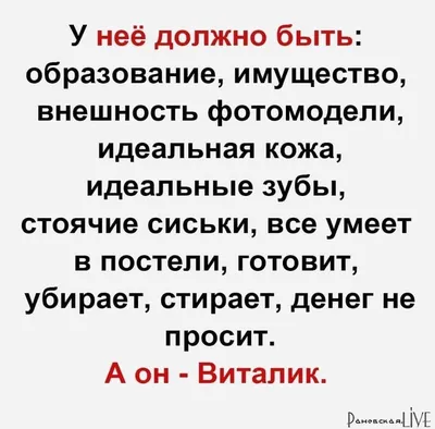 Виталик | Good mood, Memes, Mood картинки