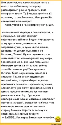 Прикольные картинки анекдоты и всякое такое. - Страница 164 - Общалка - (10  лет) NovFishing: Форум рыбаков и охотников картинки