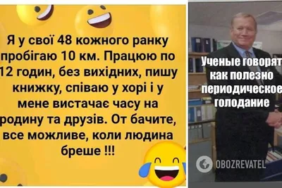 Разыграть Виталика картинки