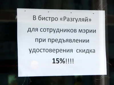 Анекдоты дня: приколы и мемы за 26 июля | Приколы | OBOZ.UA картинки