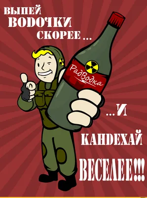 Наклейка на бутылку \"Водка Победная\" - Магазин приколов №1 картинки