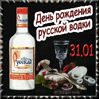 Кружка cooperative.moscow \"Love No, I prefer vodka, прикол, выбираю водку,  любовь\", 330 мл - купить по доступным ценам в интернет-магазине OZON  (243619590) картинки