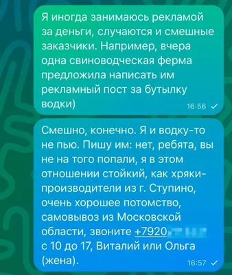 Пин от пользователя Аркадий на доске Прикольные картинки | Водка, Открытки,  День рождения картинки