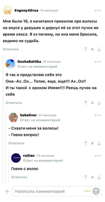 синие волосы / смешные картинки и другие приколы: комиксы, гиф анимация,  видео, лучший интеллектуальный юмор. картинки