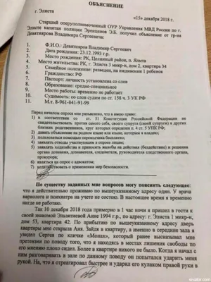 Кружка Cupsberi \"Принт прикол Налей чаю блеадь, мужчина, рубашка, волосы\",  330 мл - купить по доступным ценам в интернет-магазине OZON (1149950851) картинки