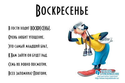 Открытки с воскресеньем прикольные с юмором и приколами | Кинг-конг,  Открытки, Картинки картинки