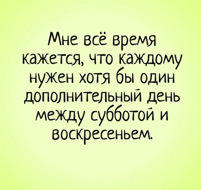 Приколы со спамом! Нежданчик! | Пикабу картинки