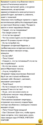 С днем рождения Вова прикольные поздравления - 73 фото картинки