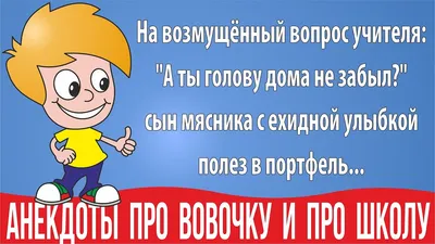 Smail - Ещё есть варианты?  #народнаямудрость#шкала#жена#семья#ценность#муж#хб#гарикхарламов#камедиклаб#ржач#девяностопятыйквартал#хохлыжгут#смешный# вова#зеленский#коля#бадун#вибромассажер#вибромассажер#видеорецепты#алкаши# приколы#топ#комедии ... картинки