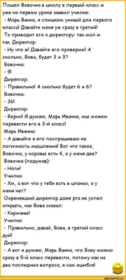 мемы про вову кащенко и диму сороку | ВКонтакте картинки