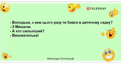 Самые смешные и прикольные анекдоты про Вовочку | Прикольно и Смешно | Дзен картинки