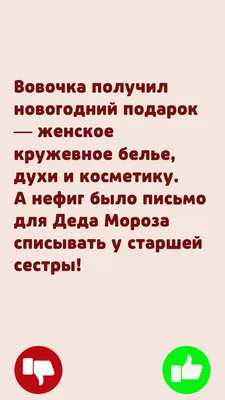 Книга Анекдоты про Вовочку - купить в Т8 Издательские Технологии, цена на  Мегамаркет картинки