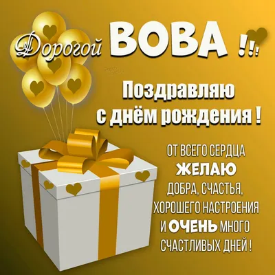 Android용 Анекдоты про Вовочку 1000 штук 18+ APK 다운로드 картинки