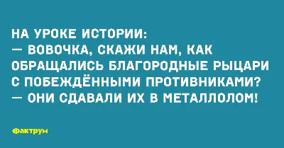 приколы на имя вова｜Wyszukiwanie na TikToku картинки