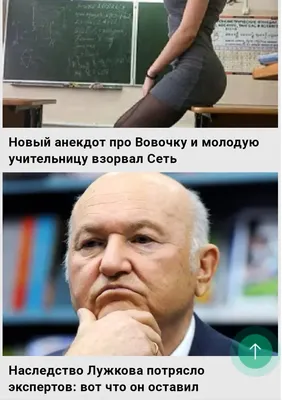 Ха-ха три раза. Анекдоты про Вовочку и не только, Владимир Стольный –  скачать книгу fb2, epub, pdf на ЛитРес картинки