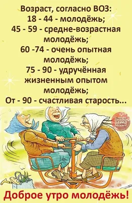 Пин от пользователя Александр Резниченко на доске август | Цитаты о  чудесах, Позитивные цитаты, Смешные высказывания детей картинки