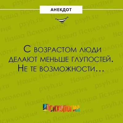 Купить Бенто-Торт №1697 - Прикол про возраст в СПб | Торты с доставкой по  СПБ! Кондитерская \"Тарт и Торт\" картинки