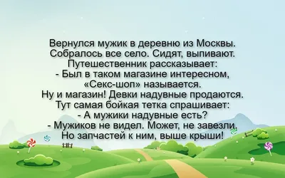 Анекдоты про врачей: 50+ шуток на медицинскую тематику картинки