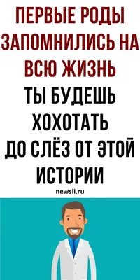 Анекдоты про врачей и пациентов картинки