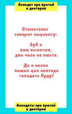 Кружка для врача психолога с надписью прикол мем в подарок TokaCro 36439847  купить за 408 ₽ в интернет-магазине Wildberries картинки