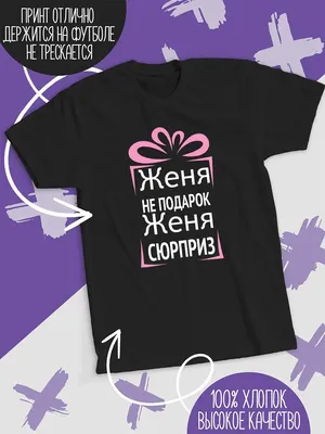 Прикольные кружки на новый год 2023 мужчине LA PRINT HOUSE Беларусь  138076195 купить в интернет-магазине Wildberries картинки