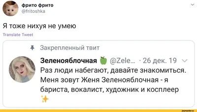 На чили - В воскресенье будет шутки за 300, приходите... | فيسبوك картинки