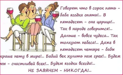 Анекдоты про мужчин: 50+ смешных свежих шуток о представителях сильного пола картинки