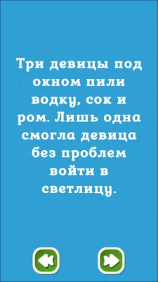 Подлые создания / переписка :: женщины :: картинка с текстом / смешные  картинки и другие приколы: комиксы, гиф анимация, видео, лучший  интеллектуальный юмор. картинки