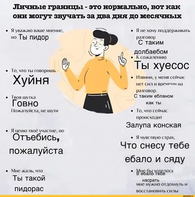 Свежие смешные анекдоты, шутки, прикольные картинки и гифки, мемы,  демотиваторы, фото приколы и видео приколы каждый день картинки