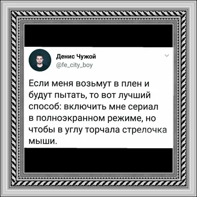 Мне смешно - 🤣🤣🤣 #приколы #прикол #юмор #шутки #сарказм #сарказмы  #анекдот #анекдоты #ржудослез #ржака #ржунемогу #смешно #смешныекартинки  #мужчины #женщины #отношения #любовь #семья #муж #жена | Facebook картинки