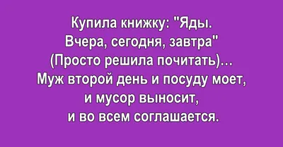 Кружка ФотоН \"Прикол. Люблю жену и воспитываю сына.\", 330 мл - купить по  доступным ценам в интернет-магазине OZON (298210700) картинки