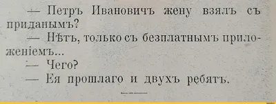 Жена больше меня зарабатывает, оплачивает покупки и коммуналку Ну ты че,  мужик должен быть добытчи / Приколы для даунов :: переписка :: картинка с  текстом :: разное / картинки, гифки, прикольные комиксы, интересные статьи  по теме. картинки