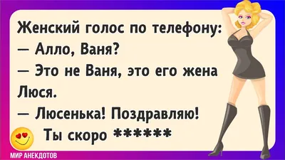 жена на час / смешные картинки и другие приколы: комиксы, гиф анимация,  видео, лучший интеллектуальный юмор. картинки