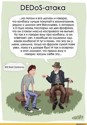 С Днем рождения зятю картинки с поздравлениями. | С днем рождения, Смешные  счастливые дни рождения, Открытки картинки