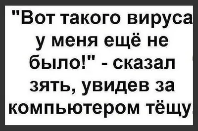 Анекдоты дня: приколы и мемы за 13 мая | OBOZ.UA картинки