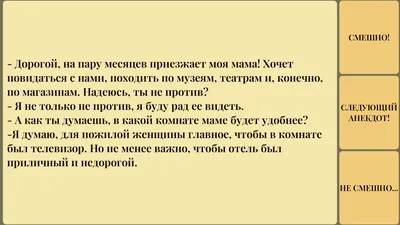 Открытка Тёще от Зятя с Днём Рождения, с красивыми стихами • Аудио от  Путина, голосовые, музыкальные картинки