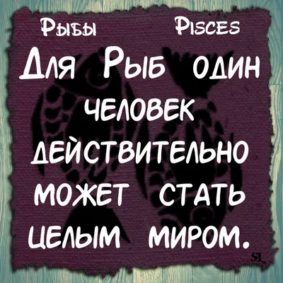 знаки зодиака / смешные картинки и другие приколы: комиксы, гиф анимация,  видео, лучший интеллектуальный юмор. картинки