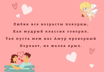 День святого Валентина и Кот: традиции, дата праздника, приколы — Все  посты, страница 5 | Пикабу картинки