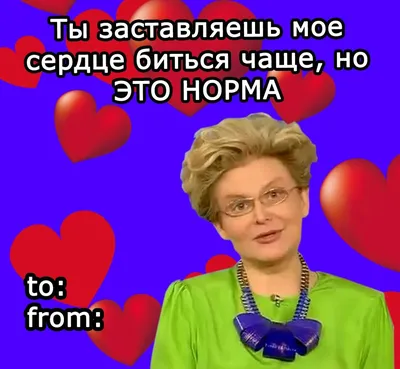 С Днем Святого Валентина поздравления на украинском языке – Люкс ФМ картинки