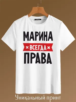 Русские имена в Америке 🤣 #имена #америка #мемы #приколы #прикол #ам... |  TikTok картинки