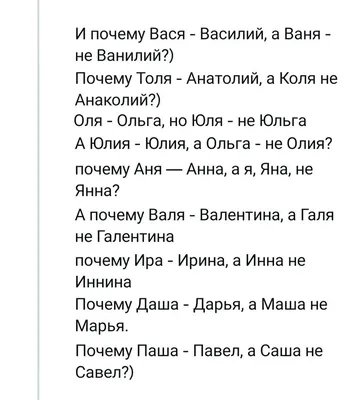 Во всем виноват Сергей! / Евгений :: сергей :: имена / смешные картинки и  другие приколы: комиксы, гиф анимация, видео, лучший интеллектуальный юмор. картинки