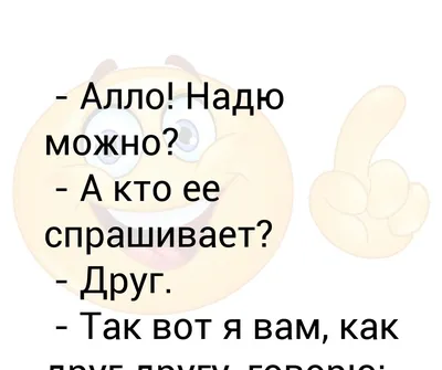 Необычные имена: истории из жизни, советы, новости, юмор и картинки —  Лучшее | Пикабу картинки