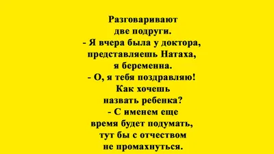 Приколы для настроения | Хорошее настроение | Дзен картинки