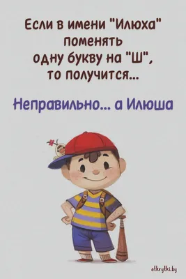 Пин от пользователя Живой но не живой на доске Приколы! | Мемы, Цитаты,  Юмористические цитаты картинки