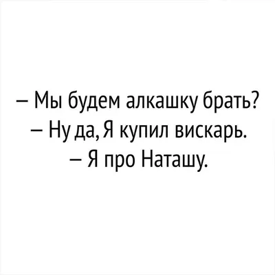 Имена Кружка Наташа с именем и сердечками большая керамическая картинки