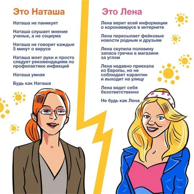 наташа #подружки #врекомендациипопадем | TikTok картинки