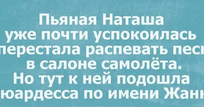 Смешные и прикольные ответы телефонным мошенникам: примеры как оригинально  удалось развести мошенника в ответ - 12 февраля 2021 - 59.ru картинки