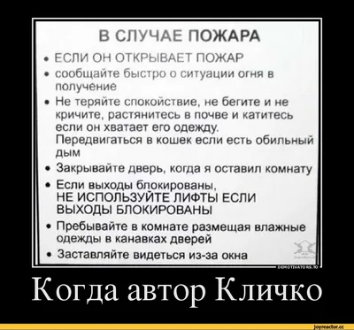 Идеи на тему «Приколы о Кличко , Псаки и Ко)» (50) | смех, смешные  высказывания, политика юмор картинки